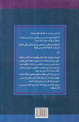 ساختار مغز زن و مرد(تفاوت های جنسیتی مغز)
